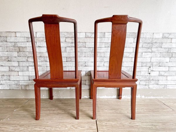 FEFCO FINE FURNITURE ダイニングチェア 2脚セット 花梨 カリン材 無垢材 中国家具 ●