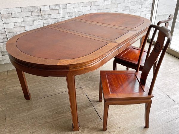 FEFCO FINE FURNITURE エクステンション ダイニングテーブル 花梨 カリン材 無垢材 中国家具 ●