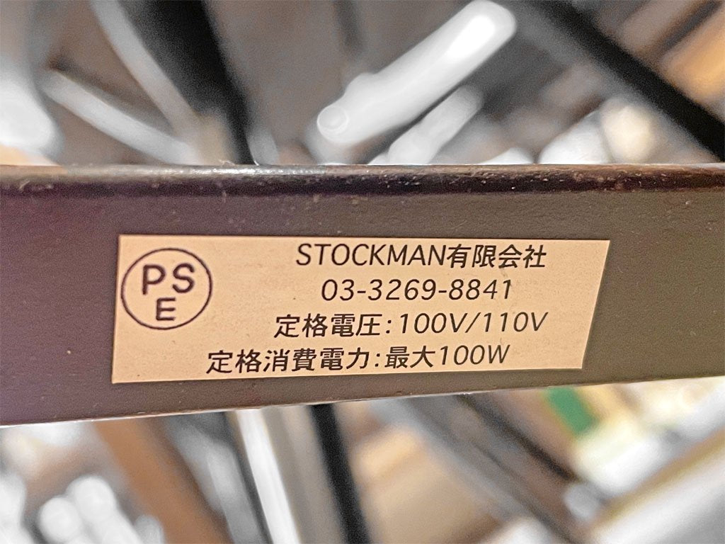 ストックマン STOCKMAN フロアランプ 鍛鉄 アイアン オイルランプ型 昇降可 ビンテージリメイク ヨーロピアンクラシカル ●