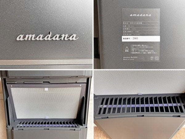 アマダナ amadana PA-301-BK 薄型空気清浄機 ブラック 2019年製 元箱 取扱説明書付き ♪