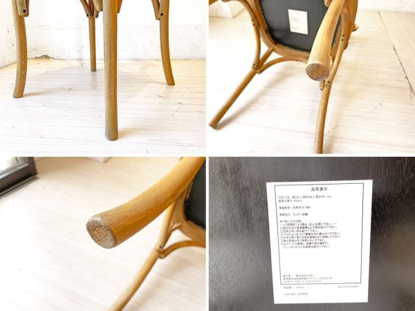 アクメファニチャー ACME Furniture ビーコンチェア BEACON CHAIR 曲げ木椅子 ベントウッドチェア クロスバック ★