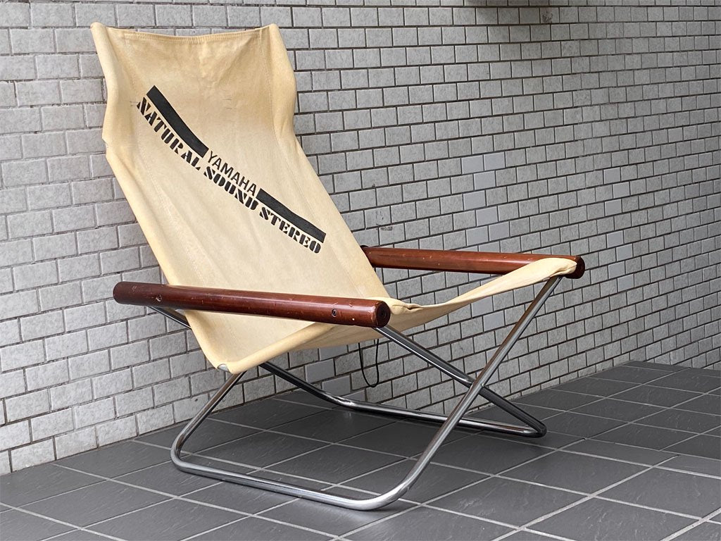 ニーチェア エックス Ny chair X フォールディングチェア ラウンジチェア ビンテージ ヤマハ YAMAHA ホワイト 新居猛 MoMA ■