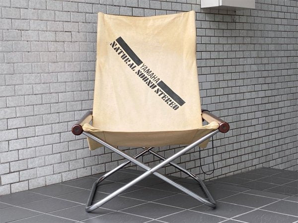 ニーチェア エックス Ny chair X フォールディングチェア ラウンジチェア ビンテージ ヤマハ YAMAHA ホワイト 新居猛 MoMA ■