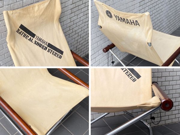 ニーチェア エックス Ny chair X フォールディングチェア ラウンジチェア ビンテージ ヤマハ YAMAHA ホワイト 新居猛 MoMA ■