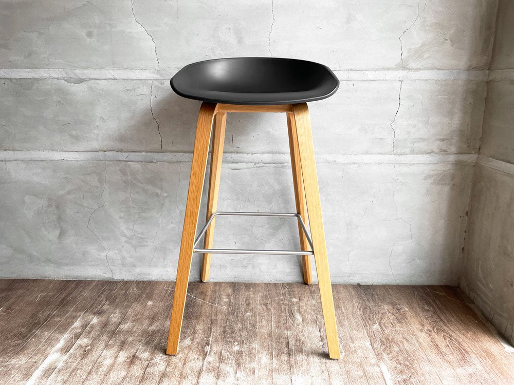 ヘイ HAY アバウトアスツール About a stool ブラック ハイスツール カウンターチェア 北欧モダン デンマーク B ♪