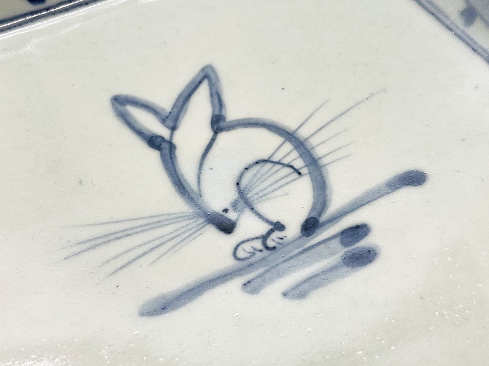 藤塚光男 花唐草兎文角皿 染付 呉須 スクエア 19cm 現代作家 ♪