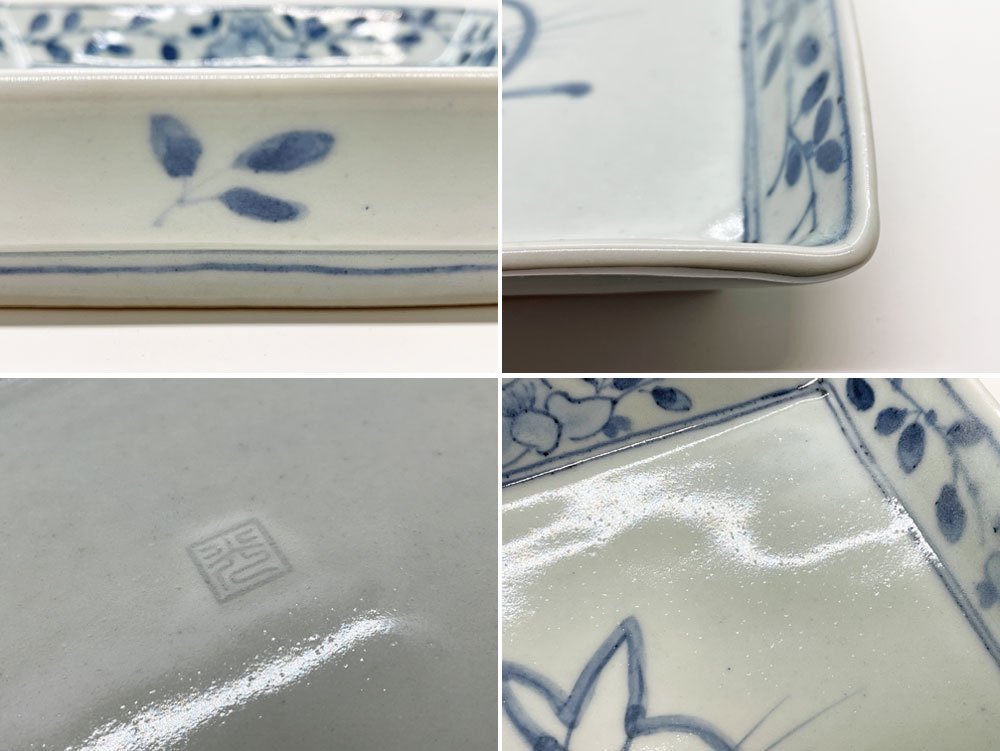 藤塚光男 花唐草兎文角皿 染付 呉須 スクエア 19cm 現代作家 ♪