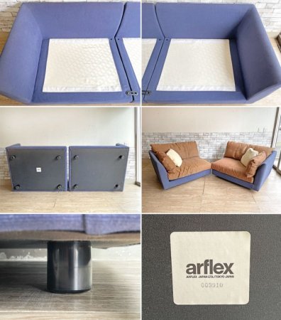 アルフレックス arflex エーソファ A・SOFA 10 4人掛け カバーリング ファブリック ツートーン クッション付き 定価652,000円以上 ●