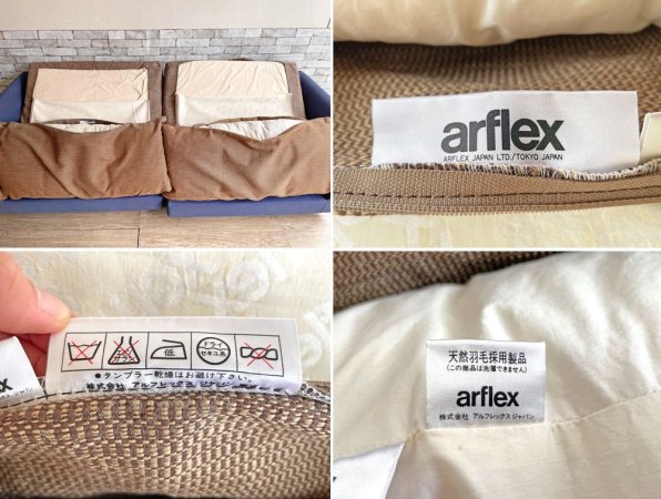 アルフレックス arflex エーソファ A・SOFA 10 4人掛け カバーリング ファブリック ツートーン クッション付き 定価652,000円以上 ●