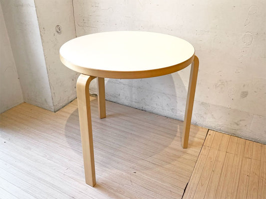 アルテック artek テーブル90B バーチ材 ホワイトラミネート天板 3本脚 アルヴァ・アアルト Alvar Aalto フィンランド 美品 ★