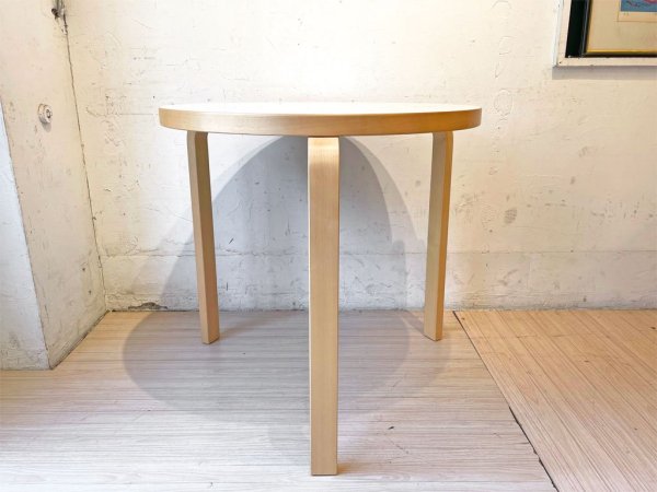 アルテック artek テーブル90B バーチ材 ホワイトラミネート天板 3本脚 アルヴァ・アアルト Alvar Aalto フィンランド 美品 ★