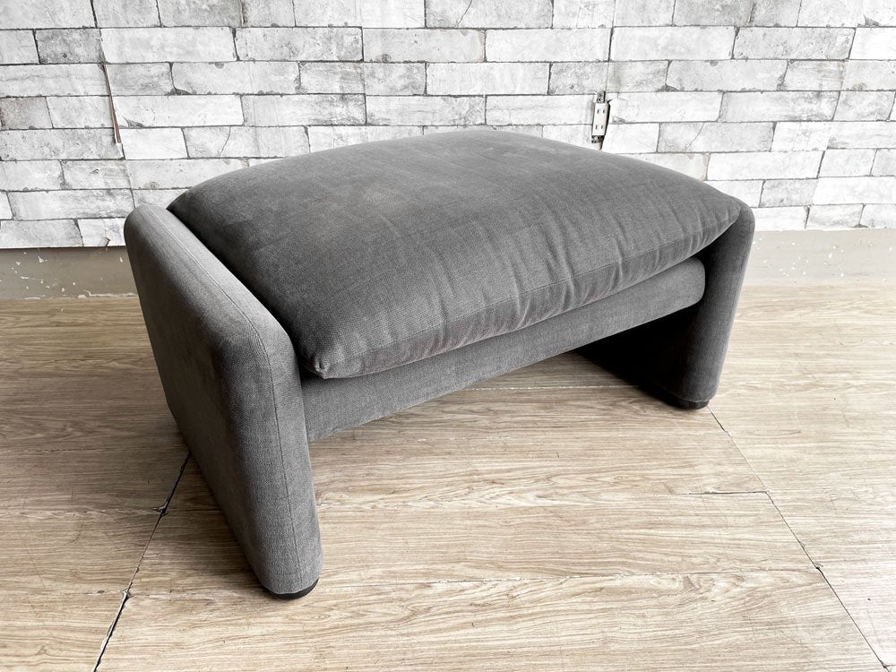 カッシーナイクスシー Cassina ixc. マラルンガ 675-OT MARALUNGA オットマン ファブリック ダークグレー ヴィコ・マジストレッティ 定価￥297,000- ●