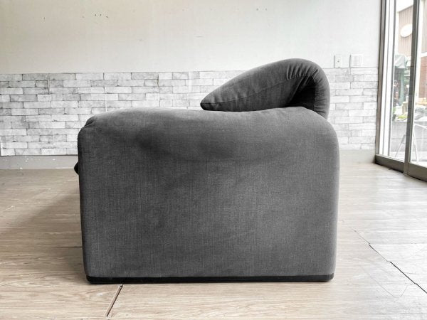 カッシーナイクスシー Cassina ixc. マラルンガ 675-3P MARALUNGA 3人掛けソファ ファブリック ダークグレー ヴィコ・マジストレッティ 定価￥1,067,000- ●