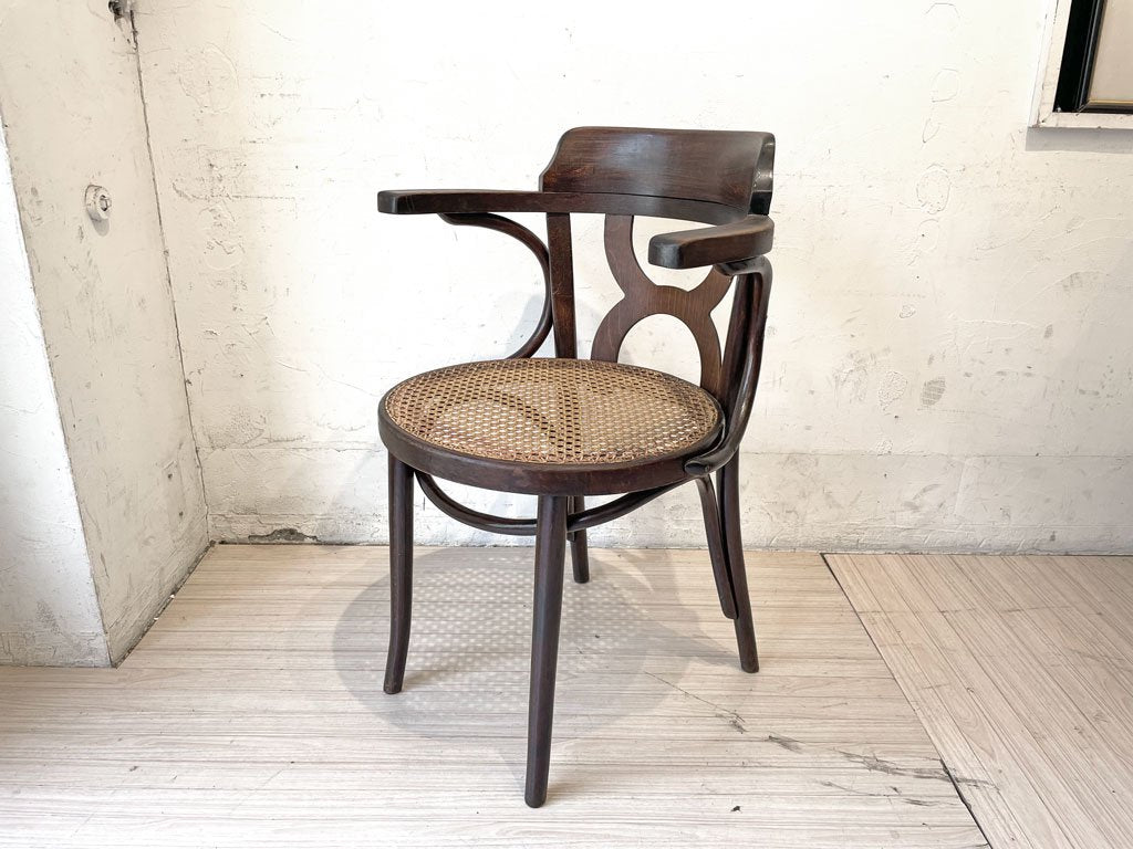 ビンテージ ベントウッド アーム ダイニングチェア Vintage Ventwood arm chair 曲木 ラタンシート Rattan ルーマニア製 ★