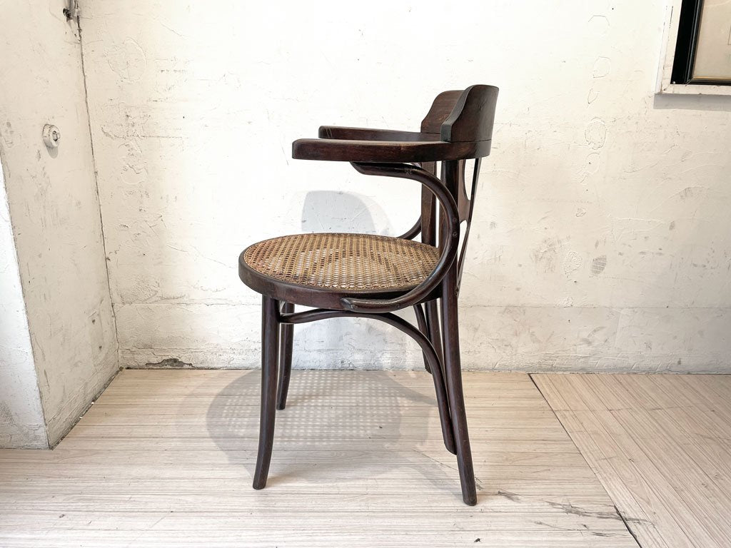 ビンテージ ベントウッド アーム ダイニングチェア Vintage Ventwood arm chair 曲木 ラタンシート Rattan ルーマニア製 ★