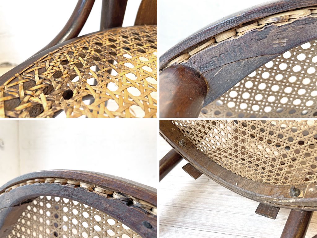 ビンテージ ベントウッド アーム ダイニングチェア Vintage Ventwood arm chair 曲木 ラタンシート Rattan ルーマニア製 ★