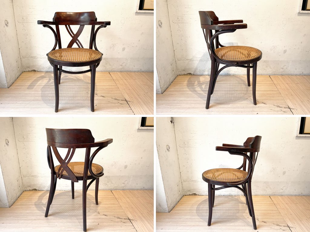 ビンテージ ベントウッド アーム ダイニングチェア Vintage Ventwood arm chair 曲木 ラタンシート Rattan ルーマニア製 ★