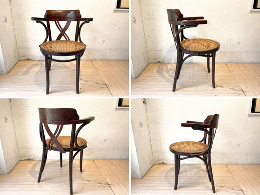 ビンテージ ベントウッド アーム ダイニングチェア Vintage Ventwood arm chair 曲木 ラタンシート Rattan ルーマニア製 ★