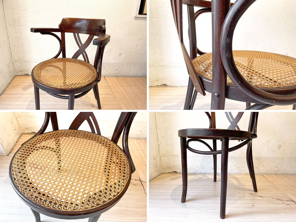 ビンテージ ベントウッド アーム ダイニングチェア Vintage Ventwood arm chair 曲木 ラタンシート Rattan ルーマニア製 ★