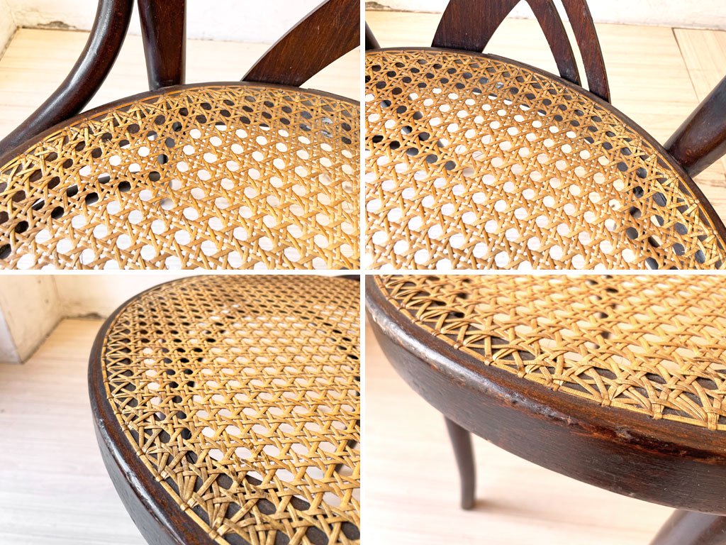 ビンテージ ベントウッド アーム ダイニングチェア Vintage Ventwood arm chair 曲木 ラタンシート Rattan ルーマニア製 ★