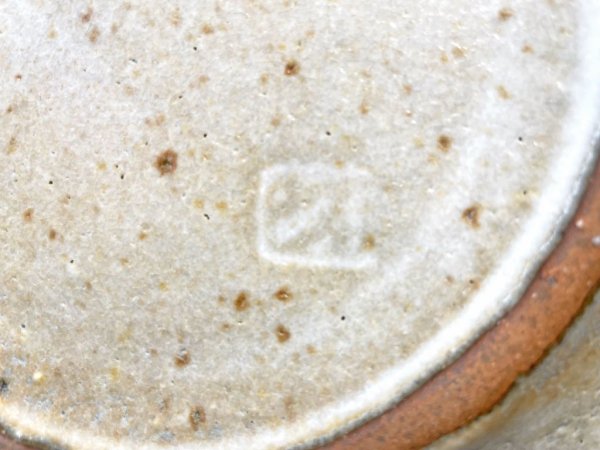 大沼 道行 リム皿 器 ワラ灰 織部焼 現代作家 ★
