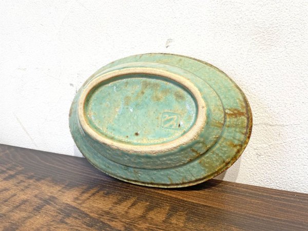 大沼 道行 オーバル 器 中鉢 ワラ灰 織部焼 現代作家 ★