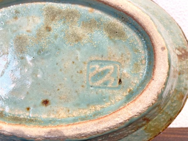 大沼 道行 オーバル 器 中鉢 ワラ灰 織部焼 現代作家 ★