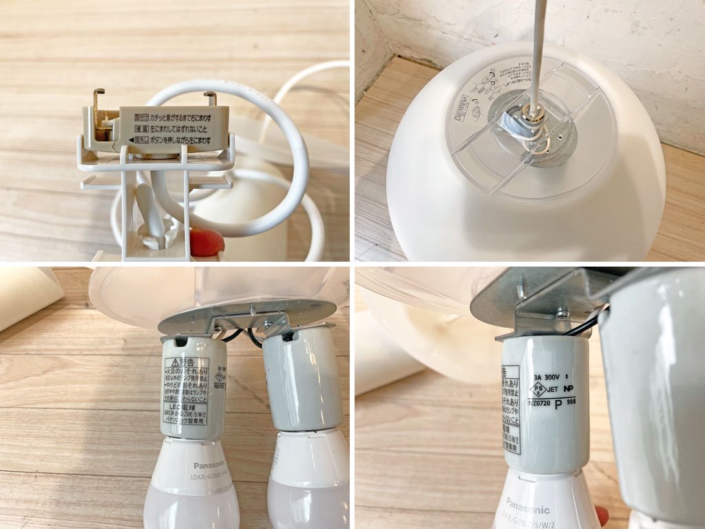 無印良品 MUJI モディファイ MODIFY スフィア SPHERE ペンダントライト 球 ホワイト Lサイズ LED電球 パナソニック ★