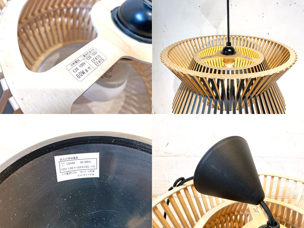 セクトデザイン Secto Design コントロ Kontro 6000 ペンダントランプ pendant Lamp セッポ・コホ Seppo Koho フィンランドバーチ ブラック 美品 ★