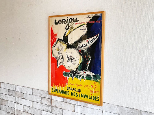 ベルナール・ロルジュ Bernard Lorjou ビンテージ Esplanade des Invalides 1957年 展覧会 リトグラフ ポスター 額装品 56×74cm ●