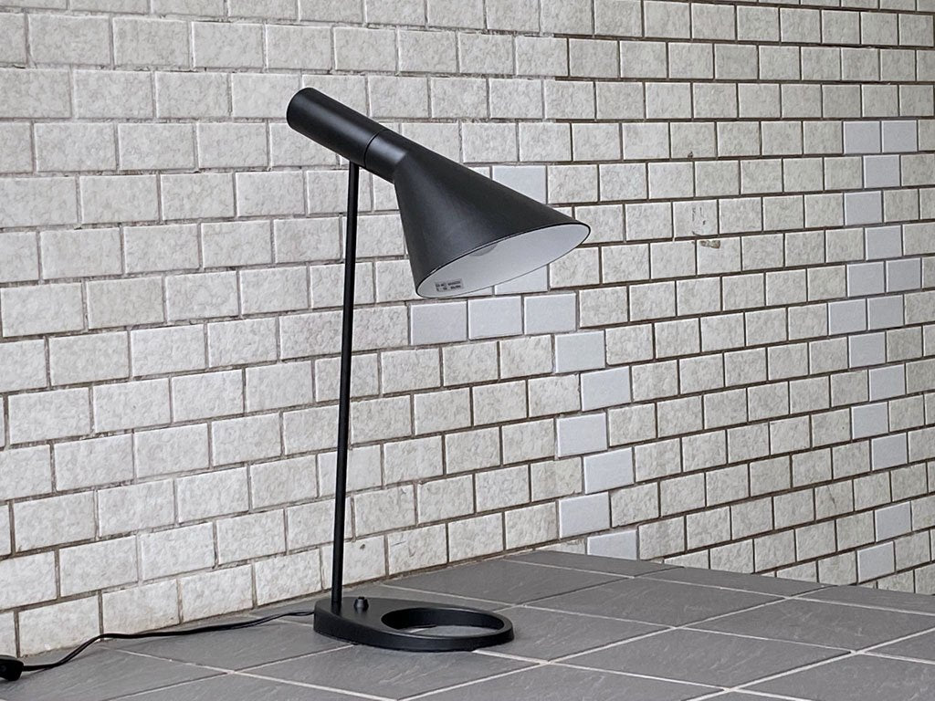 AJ テーブル AJ Table アルネ・ヤコブセン Arne Jacobsen デスクライト ブラック リプロダクト品 ■