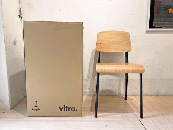 ヴィトラ Vitra スタンダードチェア Standard chair オーク材 ナチュラル ディープブラック ジャン・プルーヴェ Jean Prouve 未使用 元箱付き ★