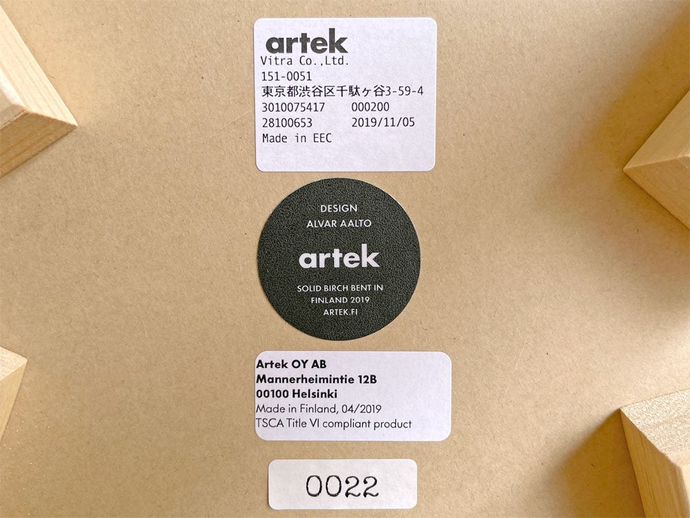 アルテック artek ハイチェア K65 ハイスツール リノリウム ブラック アルヴァ・アアルト フィンランド ●