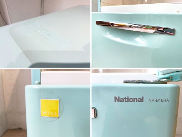 ナショナル National ウィル WiLL Fridge mini 冷蔵庫 162L ターコイズ 2003年製 レアカラー オリジナル ノスタルジックデザイン★