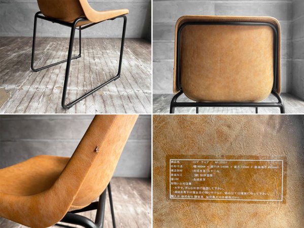 クラッシュゲート CRASH GATE ノットアンティークス Knot antiques ログチェア LOG CHAIR ビンテージキャメル ダイニングチェア♪