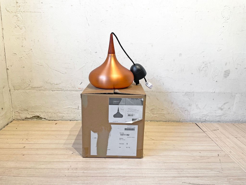 フリッツハンセン Fritz Hansen オリエントコッパーP1 ORIENT COPPER P1 ライトイヤーズ ヨー・ハーマボー Jo Hammerborg 美品 ★