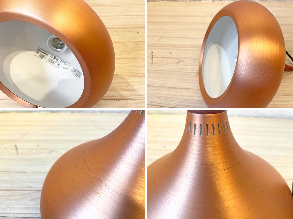 フリッツハンセン Fritz Hansen オリエントコッパーP1 ORIENT COPPER P1 ライトイヤーズ ヨー・ハーマボー Jo Hammerborg 美品 ★