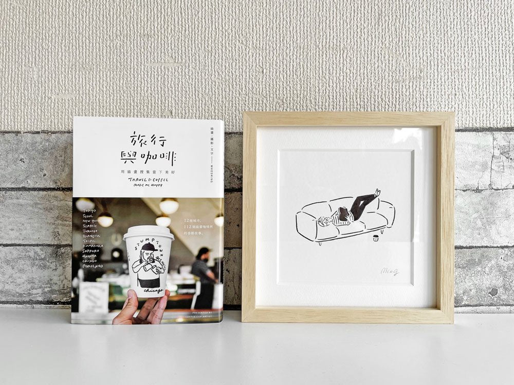 代官山蔦屋書店 x フーズミン WHOSMiNG Books & Coffee アートフレーム 原画 22×22cm 額装品 ＆ 書籍 2点セット 台湾 イラストレーター ●