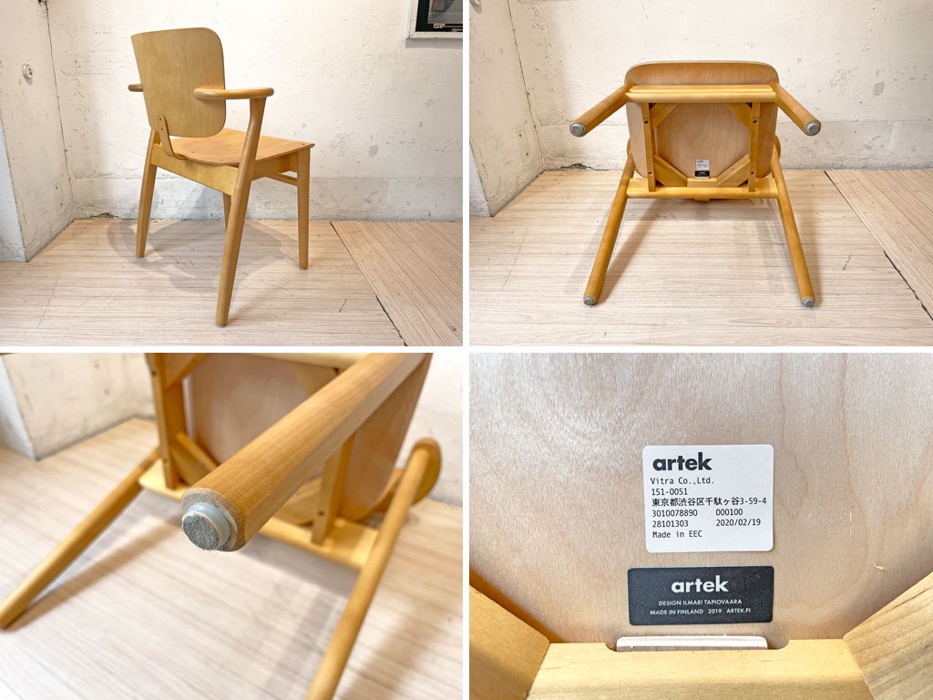 アルテック artek ドムスチェア Domus Chair バーチ材 ダイニングチェア スタッキングチェア イルマリ・タピオヴァーラ Ilmari Tapiovaara ★