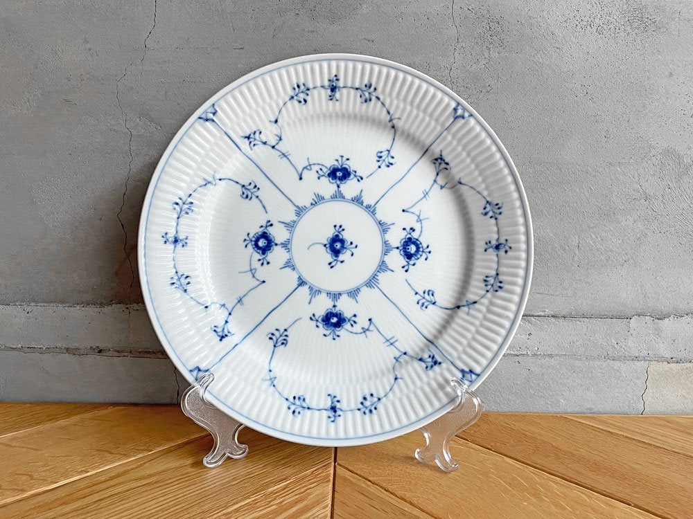 ロイヤルコペンハーゲン Royal Copenhagen ブルーフルーテッド プレイン Blue Fluted Plain プレート 25cm デンマーク 北欧食器 ♪