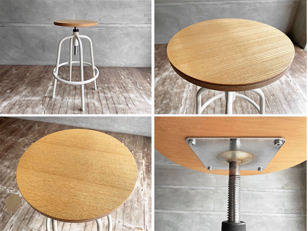 モモナチュラル Momo Natural カウンタースツール COUNTER STOOL 板座 昇降機能 廃番 定価:10,290円 ♪