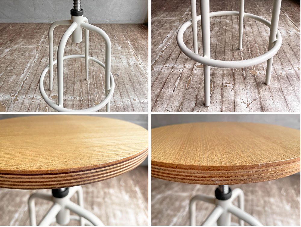 モモナチュラル Momo Natural カウンタースツール COUNTER STOOL 板座 昇降機能 廃番 定価:10,290円 ♪