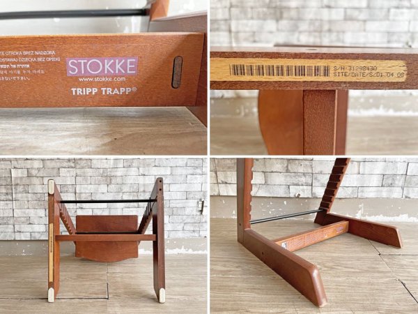 ストッケ STOKKE トリップトラップ TRIPP TRAPP ベビーチェア キッズチェア ブラウン S/N3～ ノルウェー 北欧家具 ●