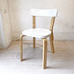 アルテック artek チェア69 Chair69 バーチ材 パイミオカラー ダイニングチェア アルヴァ・アアルト Alvar Aalto フィンランド 北欧家具★