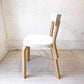 アルテック artek チェア69 Chair69 バーチ材 パイミオカラー ダイニングチェア アルヴァ・アアルト Alvar Aalto フィンランド 北欧家具★