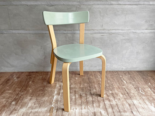 アルテック artek チェア 69 chair 69 パイミオカラー グリーン ダイニングチェア アルヴァ・アアルト フィンランド 北欧家具 ♪