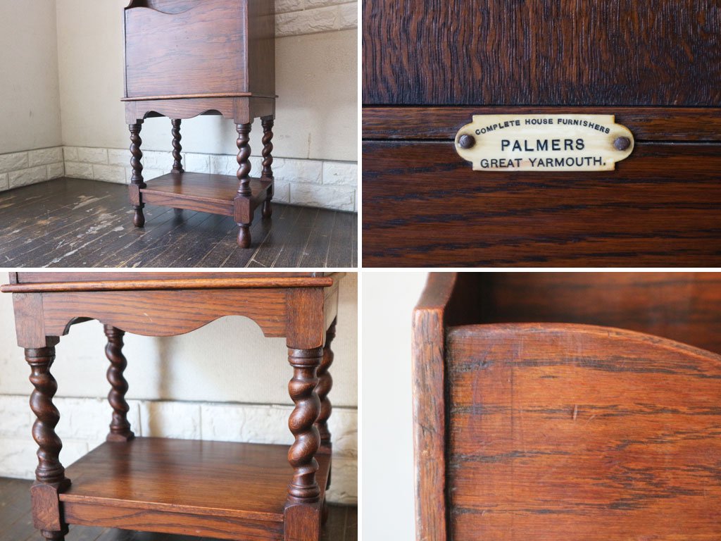 英国 アンティーク マガジンラック オーク材 UK イギリス ツイストレッグ 本棚 ブックラック ◎