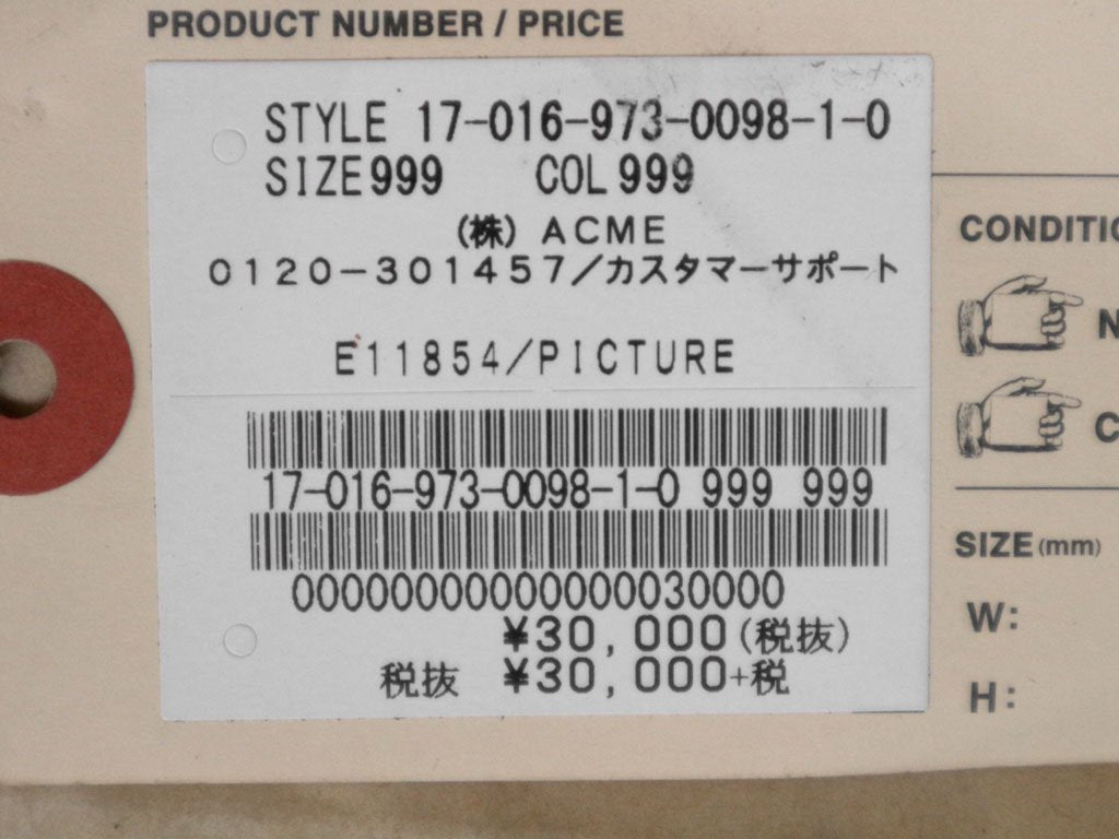 アクメファニチャー ACME FURNITURE 取扱い USビンテージ US Vintage ポスター 額装品 BI・RITE SUPER MARKET 定価￥33,000- ◎