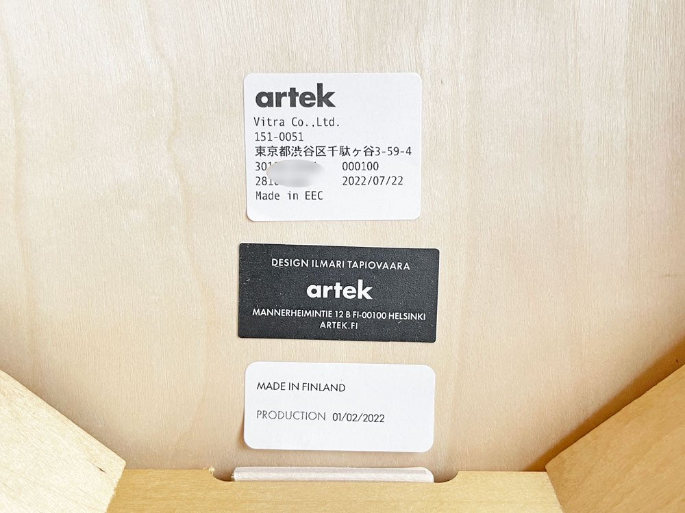 アルテック artek ドムスチェア Domus バーチ材 ハニーステイン 2脚セット イルマリ・タピオヴァーラ  スタッキングチェア 定価\198,000-●