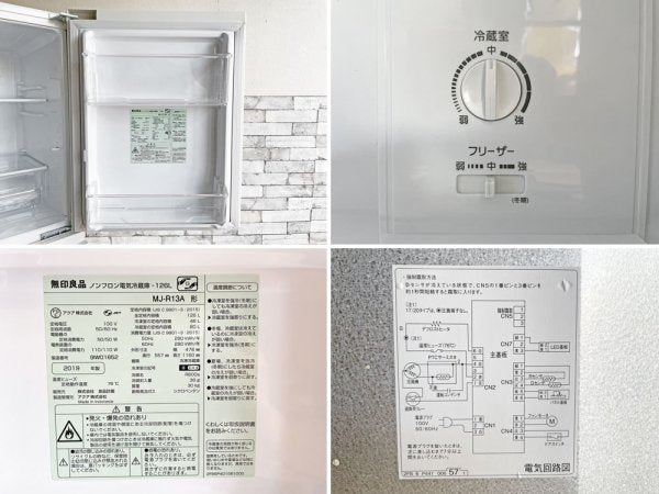 無印良品 MUJI ノンフロン冷凍冷蔵庫 MJ-R13A 2ドア 126L 2019年製 深澤直人 Naoto Fukasawa デザイン監修 シンプルモダン ●